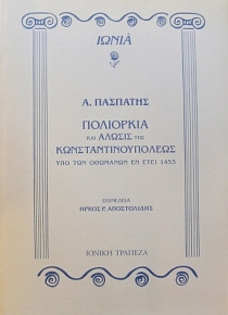           1453   (4469)