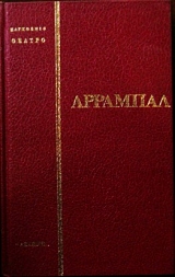 �� ����������� ��� ����������� �� ��������   (6319�)