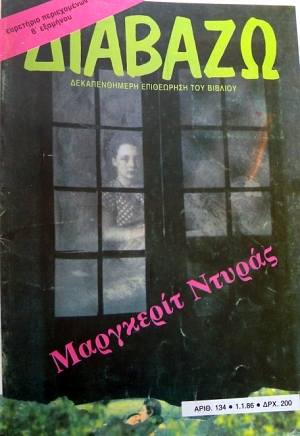  134   (5327)
