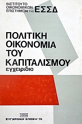 �������� ��������� ��� ������������   (7672�)