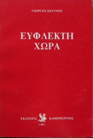   (3991)