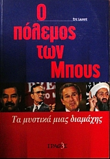 � ������� ��� ����� �� ������� ���� �������� (25.030�)