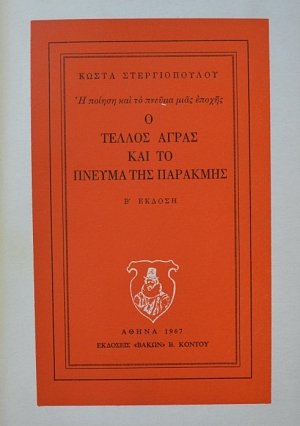 � ������ ����� ��� �� ������ ��� �������� (37.517�)