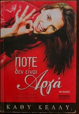 ���� ��� ����� ���� (28.800�)