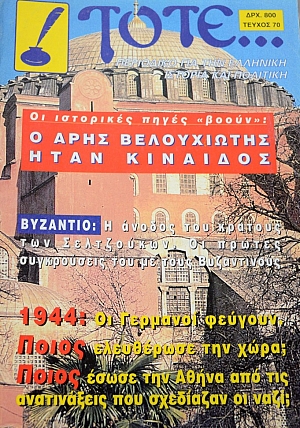 ���� 70 ������� ��������� ��� ��� �������� ������� �� ��������� ����� ����� � ���� ����������� ���� �������� �������� � ������ ��� ������� ��� ����������. �� ������ ����������� ��� �� ���� ����������� (13.575�)