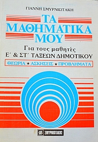             2 (37.019)