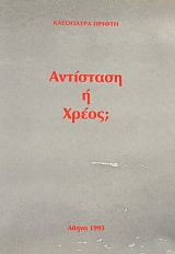 ��������� � ����� (39.284�)