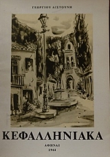 ������������ (27.329�)