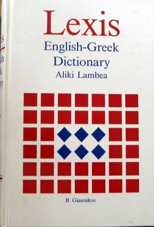 LEXIS ENGLISH GREEK DICTIONARY (35.752�)