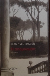 � ��������� (28.869�)