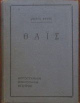 ���� (28.954�)