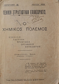       (42.214)