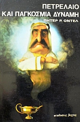 ��������� ��� ��������� ������ (38.476�)