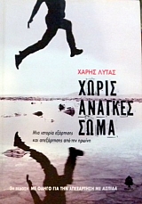 ����� ������� ���� (31.453�)