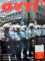 ���� 501 ������������� �������� ���������� (38.170�)