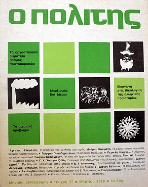 � ������� 17 �� ������������ �������� ������ ������������� ��������� ��� ������ �������� ���� ���������� ��� ��������� ����������� �� �������� �������� (38.988�)