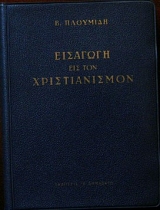 �������� ��� ��� ������������� (25.698�)