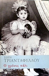 � ������ ���� (31.693�)