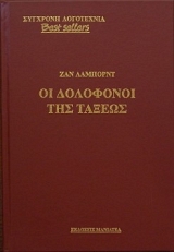 �� ��������� ��� ������ (5862�)