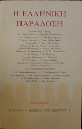 � �������� �������� - ������� ��� �������� (26.873�)