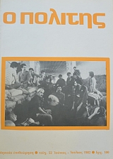 � ������� 52 (39.017�)