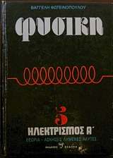 ������ 5 ����������� �� ������ �������� ������� ������ (29.679�)