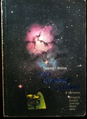 �������� ����������� ��� ����������� � ���� ������� (9025�)