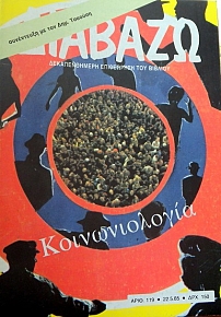  119   (12.137)