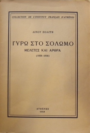       1938 - 1958 (22.299)