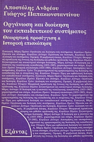            (42.172)