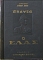    &    2   (2344)