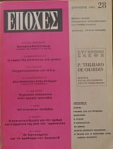 ������ 28 ������� ������ ����������� �������������� ��� ������� �������� (15.966�)