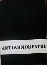   (13.063)