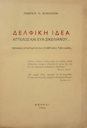       (42.056)