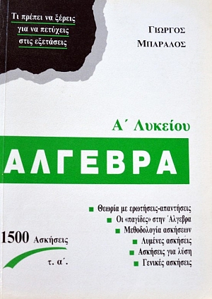   (37.017)