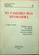 �� �������� ��� �������� (14.247�)