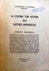 �� ������� ��� ������ ��� ������� ��������� (35.120�)