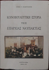 ��������������� ������� ��� �������� ���������� (20.282�)