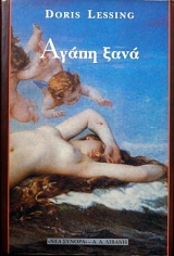 ����� ���� (22.524�)