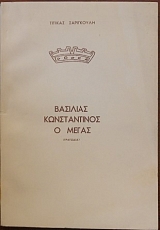 �������� ������������ � ����� (27.485�)