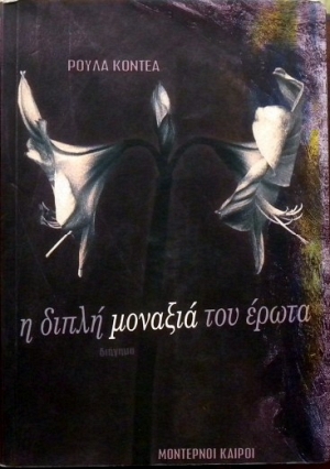    (31.258)