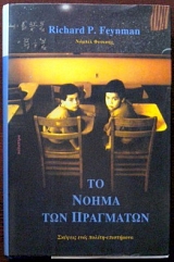 �� ����� ��� ��������� (21.815�)