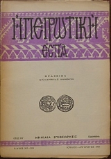 ���������� ����� 207 - 208 (23.281�)