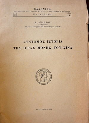 �������� ������� ��� ����� ����� ��� ���� (38.312�)