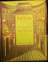 ������� ��� ������� (10.138�)