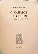 � ������ ��� ���� - �������� ��� ������� �������� ��� �������   (11.918�)