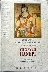 ��������� ��������� ���������� �� ����� ������ (32.847�)