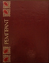 �� ������� ���� ��� ������ - �������� (9753�)