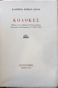  -          ' 1953 - 1955 (19.731)