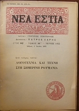 ��� ����� 1152 ���������� ��� ����� ��� �������� �������� (30.555�)